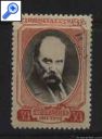 фото почтовой марки: СССР 1939 год Соловьев №674