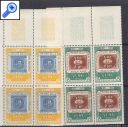 фото почтовой марки: Перу 1957 год Квартблоки с полями