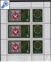 фото почтовой марки: Венгрия 1974 год Интернаба