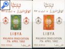 фото почтовой марки: Ливия Малярия 1962 год Михель 118-119
