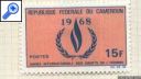 фото почтовой марки: Колонии Франции Коллекция Камерун 1968 год