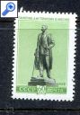 фото почтовой марки: СССР № 2238