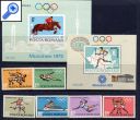 фото почтовой марки: Летняя Олимпиада Мюнхен 1972 год Румыния Михель 3012-3019