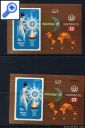 фото почтовой марки: Венгрия 1976 год Михель 2854 Летняя Олимпиада Зубцовая Беззубцовая