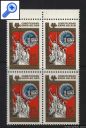 фото почтовой марки: СССР 1980 год Броненосец Потемкин КВартблок