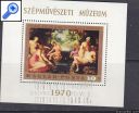 фото почтовой марки: Живопись Коллекция 197 Венгрия 1970 год