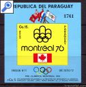 фото почтовой марки: Парагвай 1975 год Михель 2637 Летняя Олимпиада