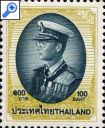 фото почтовой марки: Таиланд