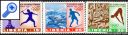 фото почтовой марки: Либерия 1968 год Михель 706-709 Летняя Олимпиада Зубцовая Беззубцовая
