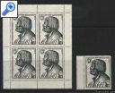 фото почтовой марки: Дюрер Уругвай  1978 год Михель 1489 Квартблок с маркой