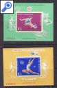 фото почтовой марки: Олимпийские игры 1984 год  Лос Анджелес  Румыния Блоки