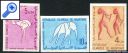 фото почтовой марки: Марокко 1975 год Михель 506-508 Беззубцовая
