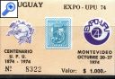 фото почтовой марки: Уругвай 1974 год Михель