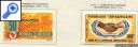 фото почтовой марки: Колонии Франции Коллекция 4 ЦАР 1964-1965 гг.