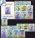 фото почтовой марки: Летняя Олимпиада 1964 год Йемен Беззубцовая серия