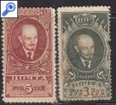 фото почтовой марки: СССР 1928-1929 год Соловьев 307-308 В.И.Ленин