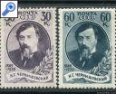 фото почтовой марки: СССР 1939 № 625-626