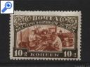 фото почтовой марки: СССР 1929 год Загорский №224