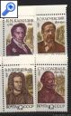 фото почтовой марки: СССР 1991 год Соловьев 6377-6378