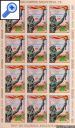 фото почтовой марки: Экваториальная Гвинея 1976 год Михель 680В-686В Олимпиада Беззубцовая