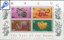 фото почтовой марки: Гонконг Змеи 1989 год Михель 555-558