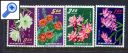 фото почтовой марки: Тайвань Розы 1964 год Михель 509-512