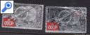 фото почтовой марки: СССР 1961 год Слава КПСС  Дефект