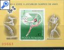 фото почтовой марки: Румыния Олимпиада 1980 Михель 3740 Беззубцовый
