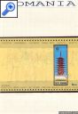 фото почтовой марки: Румыния 2006 год Михель 2839