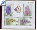 фото почтовой марки: Цветы Коллекция 1986 год Михель 1179-1182