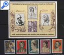 фото почтовой марки: Дюрер Сан-Томе и Принсипи 1979 г. нет одной марки