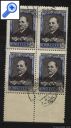 фото почтовой марки: СССР 1958 год Соловьев №2156 Квартблок с полями