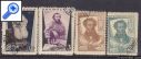 фото почтовой марки: СССР 1935-1937 гг. Лев Толстой и А.С.Пушкин