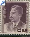 фото почтовой марки: Япония 1939 год Михель 483