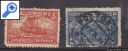 фото почтовой марки: СССР 1930 год Революция 1905 год