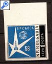 фото почтовой марки: Космос Болгария 1958 год Михель 1087