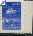 фото почтовой марки: СССР 1960 год № 2404