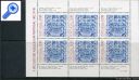 фото почтовой марки: Португалия Олимпиада 1988 Михель