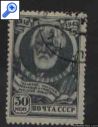 фото почтовой марки: СССР 1943 год Соловьев №871