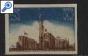 фото почтовой марки: СССР 1939 год Соловьев №666 беззубцовая