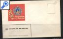 фото почтовой марки: Конверт СССР С Праздником Победы