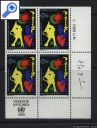 фото почтовой марки: ООН Вена 1989 год Михель 95