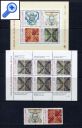 фото почтовой марки: Португалия 1984 год Михель 1625