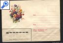 фото почтовой марки: Конверт СССР Флора Полевые цветы