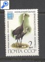 фото почтовой марки: СССР 1982 год Загорский №5231