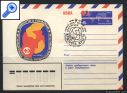 фото почтовой марки: Коллекция конвертов СССР со спецгашением Каталог №72