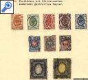 фото почтовой марки: Царская Россия 1889-1904 годы