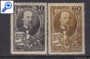 фото почтовой марки: CCCР 1946 год Соловьев 1098-1099 Н.Некрасов