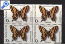 фото почтовой марки: СССР 1987 год Загорский 5732 Бабочки Квартблок