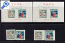 фото почтовой марки: Южная Корея 1965 год Михель 515-516 Зубцовая Беззубцовая серии